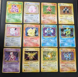 Pokemon TCG Base Set Holo Japanese 12 Cards Inc Swirls Expansion set NM 🔥 - Image 1