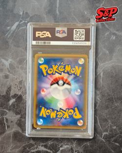 Pokemon Card - Jolteon Gx 013/038 Eevee GX Starter Set Japanese - PSA9 - Image 2