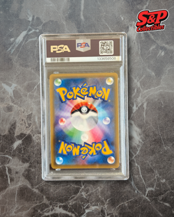 Pokemon Card - Flareon GX - Eevee GX Starter set - PSA 9 Japanese - Image 2