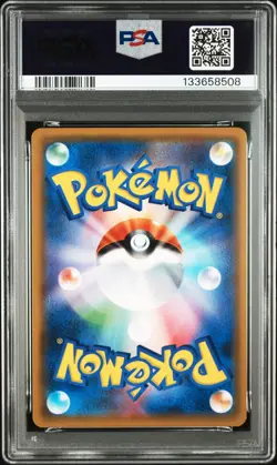 Pokemon Card - Flareon GX - Eevee GX Starter set - PSA 9 Japanese - Image 5