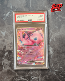Pokemon Card - Mew Ex - 151/165 - Sv2a - PSA 10 GEM MINT - Image 1