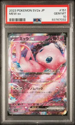Pokemon Card - Mew Ex - 151/165 - Sv2a - PSA 10 GEM MINT - Image 3