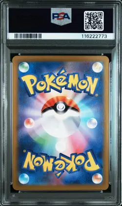 Pokemon Card - Amazing Kyogre Yveltal Reshiram - S4A JAP - PSA10 Sequential - Image 4
