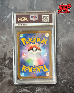 Pokemon Card - Marshadow AR 069/063 M1L 2025 Japanese - PSA 10 - Image 2