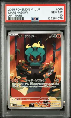 Pokemon Card - Marshadow AR 069/063 M1L 2025 Japanese - PSA 10 - Image 4