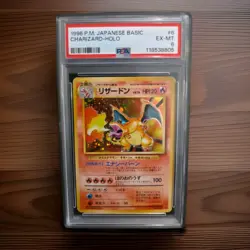 PSA 6 1996 P.M. Japanese Basic Charizard #6 Pokemon Holo Card - Shipping Insured - Image 1