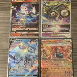 Pokemon TCG Chinese Holo Lot - Glaceon V, Unown VSTAR, Ogerpon ex, Blacephalon … - Image 1