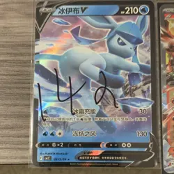 Pokemon TCG Chinese Holo Lot - Glaceon V, Unown VSTAR, Ogerpon ex, Blacephalon … - Image 2