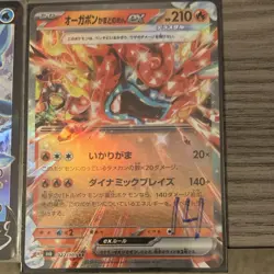 Pokemon TCG Chinese Holo Lot - Glaceon V, Unown VSTAR, Ogerpon ex, Blacephalon … - Image 3