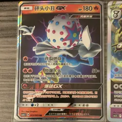 Pokemon TCG Chinese Holo Lot - Glaceon V, Unown VSTAR, Ogerpon ex, Blacephalon … - Image 5