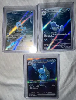 Squirtle Wartortle AR Blastoise SAR Set 170-202/165 SV2a 151 Pokemon Japanese - Image 1