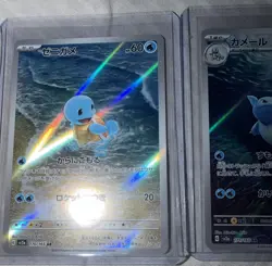 Squirtle Wartortle AR Blastoise SAR Set 170-202/165 SV2a 151 Pokemon Japanese - Image 3