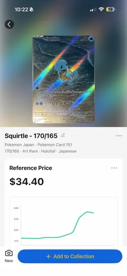 Squirtle Wartortle AR Blastoise SAR Set 170-202/165 SV2a 151 Pokemon Japanese - Image 5