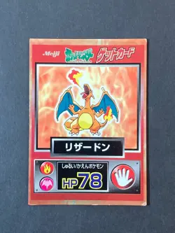 [P279]Charizard Meiji Japanese Pocket Monster Pokemon Get Card - Image 1