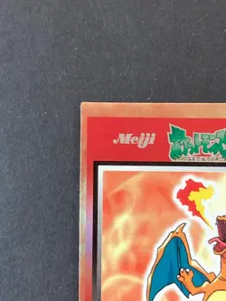 [P279]Charizard Meiji Japanese Pocket Monster Pokemon Get Card - Image 2