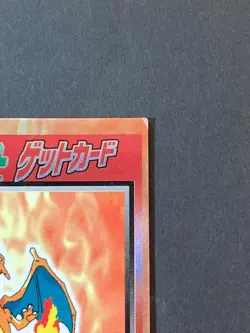[P279]Charizard Meiji Japanese Pocket Monster Pokemon Get Card - Image 3