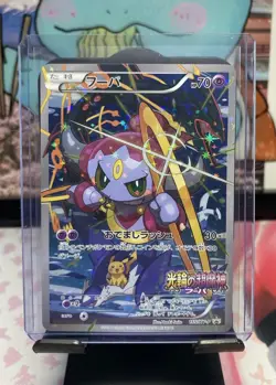 EX Hoopa 155/XY-P Holo Movie Promo Japanese Pokemon TCG - Image 1
