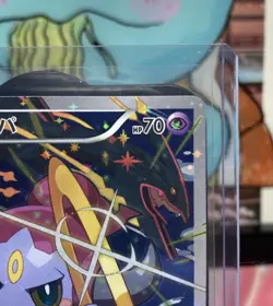 EX Hoopa 155/XY-P Holo Movie Promo Japanese Pokemon TCG - Image 2