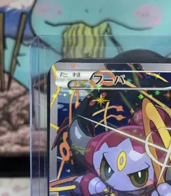 EX Hoopa 155/XY-P Holo Movie Promo Japanese Pokemon TCG - Image 3