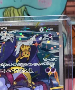 EX Hoopa 155/XY-P Holo Movie Promo Japanese Pokemon TCG - Image 4