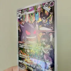 2022 Near Mint Pokemon Gengar 074/071 AR Dark Phantasma SM10A Japanese NM - Image 3