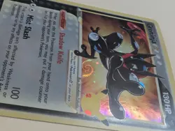 Pokemon SWSH144 Geninja Gold Star 25th Celebrations Black Star Promo - Image 2