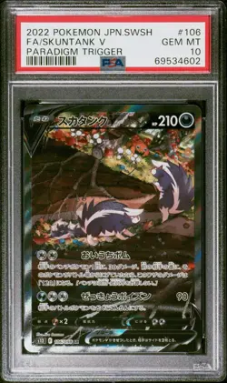 PSA 10 Skuntank V 106 Pokemon Sword & Shield Paradigm Trigger Japanese 2022 - Image 1