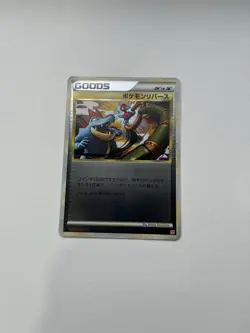 Pokemon Reversal 065/070 - HeartGold Collection L1 - 1st Ed. Japanese [NM] - Image 2