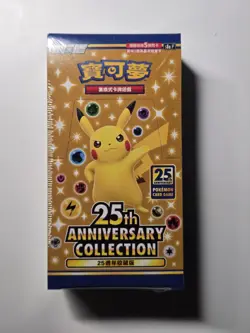 Pokemon Chinese Expansion Pack S8a 25th Anniversary Collection Box Sealed NEW - Image 1