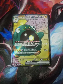 Pokemon TCG Iono's Bellibolt EX 114/100 SR SV9 Battle Partners Japanese - Image 1