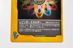 Pokemon card Rainbow Energy Vs Series Holo Rare Japanese Excellent 2001 Swirl - Image 3