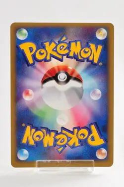 Pokemon card Rainbow Energy Vs Series Holo Rare Japanese Excellent 2001 Swirl - Image 4