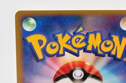 Pokemon card Rainbow Energy Vs Series Holo Rare Japanese Excellent 2001 Swirl - Image 5