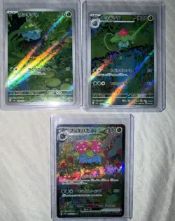 Pokemon Card Venusaur SAR Bulbasaur Ivysaur AR 166 167 200/165 sv2a 151 Japanese - Image 1