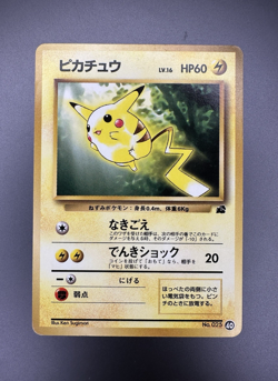 Pikachu #025 40 VHS Intro Bulbasaur Deck Japanese Pokemon Card Played+/EX- - Image 1