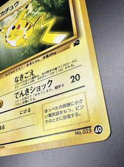 Pikachu #025 40 VHS Intro Bulbasaur Deck Japanese Pokemon Card Played+/EX- - Image 2