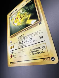 Pikachu #025 40 VHS Intro Bulbasaur Deck Japanese Pokemon Card Played+/EX- - Image 3