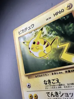 Pikachu #025 40 VHS Intro Bulbasaur Deck Japanese Pokemon Card Played+/EX- - Image 5