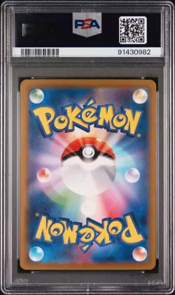 PSA10 Erika's Invitation Special Art Rare 206/165 Japanese Pokemon Card 151 SV2a - Image 2
