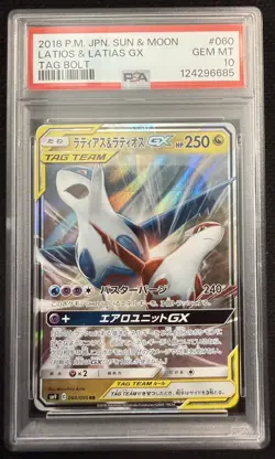 2018 POKEMON JPN SUN & MOON TAG BOLT #060 LATIAS & LATIOS GX PSA 10 - Image 1