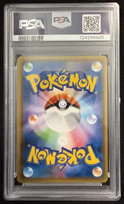 2018 POKEMON JPN SUN & MOON TAG BOLT #060 LATIAS & LATIOS GX PSA 10 - Image 2