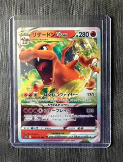 Pokemon Charizard VSTAR Triple Rare Holo 014/172 S12a Vstar Universe Japanese NM - Image 2