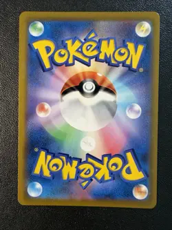 Pokemon Card - Rapid Strike Urshifu V CSR 240/184 - Japanese VMAX Climax S8b - Image 2