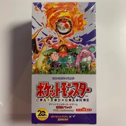 Japanese 20th Anniversary CP6 Booster Box Pokemon Sealed - Image 2