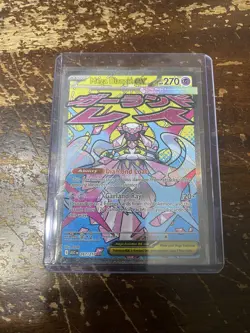 Pokemon TCG Mega Diancie EX 267/217 Mega Attack Rare Ascended Heroes RARE VHTF - Image 1