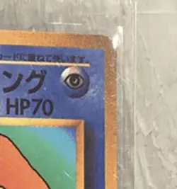 Japanese Pokemon Card Hama Chan’s Slowking Hama-Chan Promo Vintage Novelty - Image 4