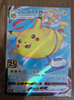 Surfing Pikachu & Flying Pikachu V & Vmax 4 Card Set Pokemon TCG Korean - Image 2