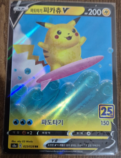 Surfing Pikachu & Flying Pikachu V & Vmax 4 Card Set Pokemon TCG Korean - Image 4