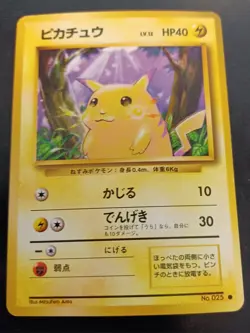 Pokemon Pikachu Yellow Cheeks Japanese Base Set No.025 1996 LP - Image 1