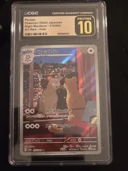 Pokemon Persian 075/064 Night Wanderer Art Rare Holo CGC Pristine 10 Japanese - Image 1